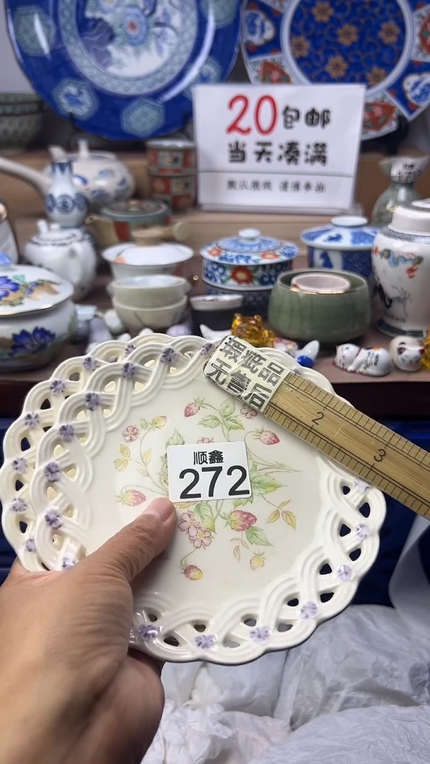 小*猫顺鑫工艺品店闪购