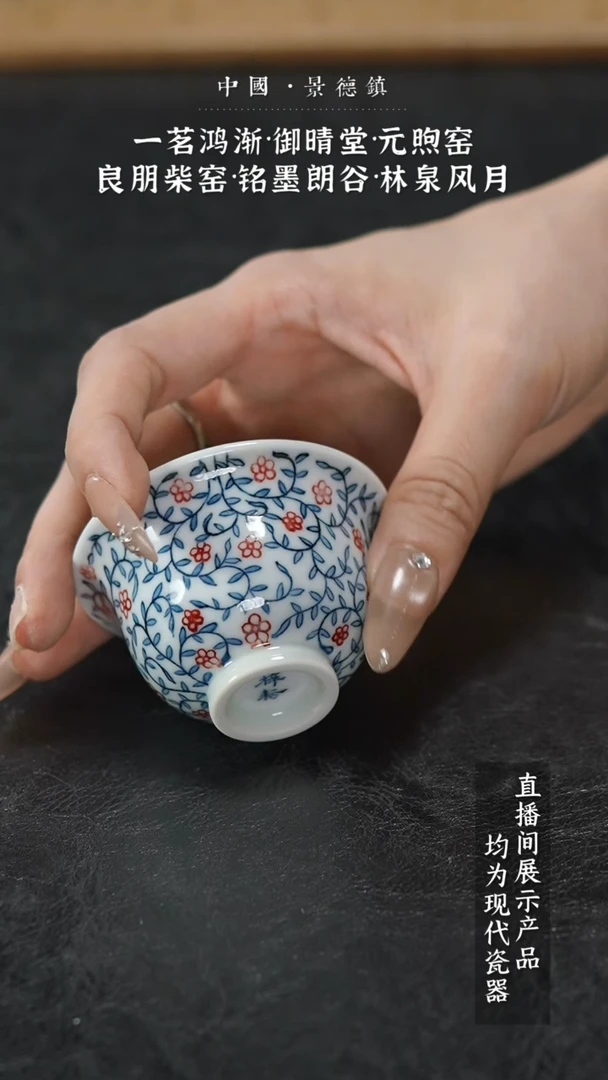 瓷片Z011家庭瓷器日用摆件