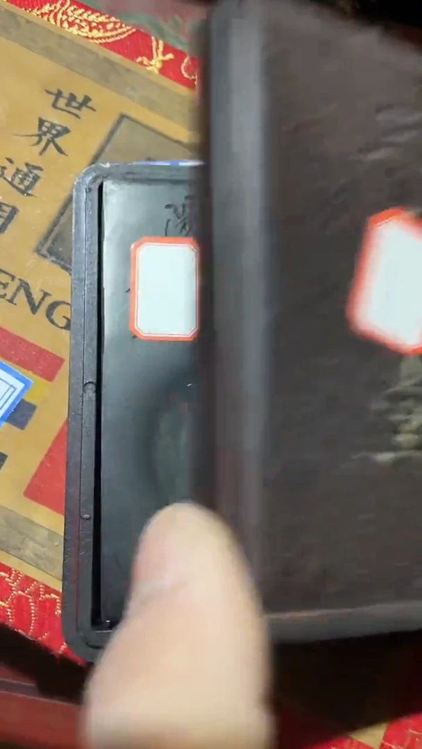 玉米福满专属链接  砚台