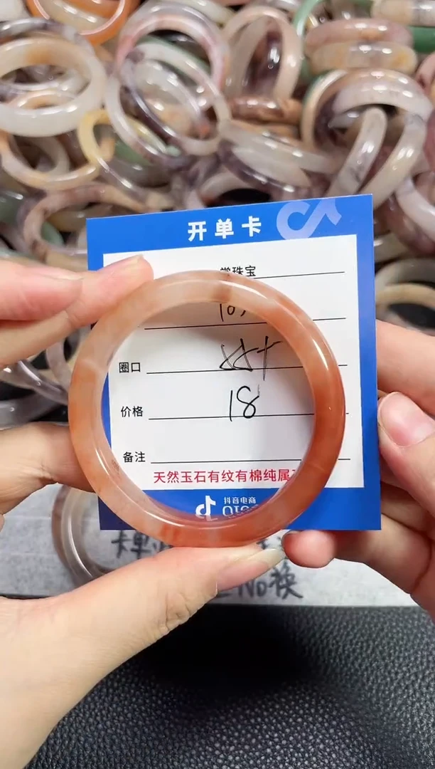 未镶嵌石英质玉手镯103