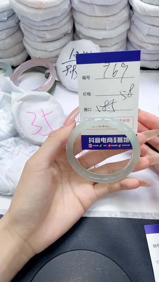 未镶嵌手镯玛瑙/玉髓769