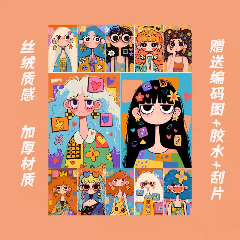 《2.0丝绒高定款拼图1000片》肤感膜精致摆件高难度解压玩具挂墙