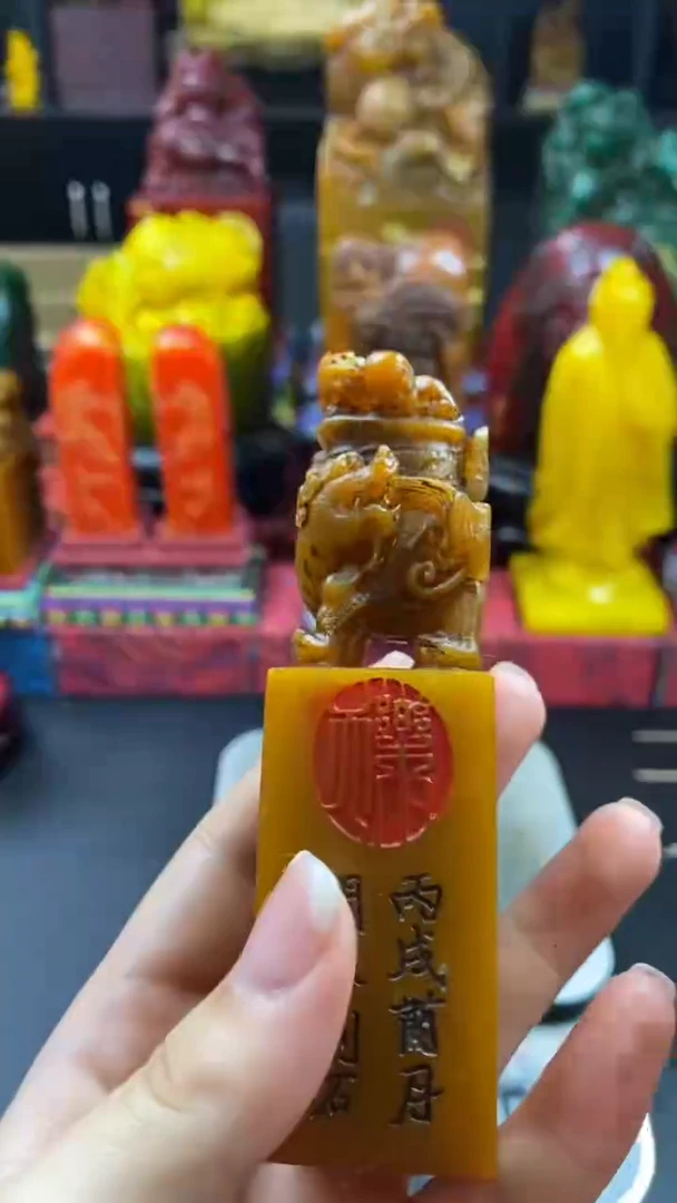 寿山石印石田黄麒麟章