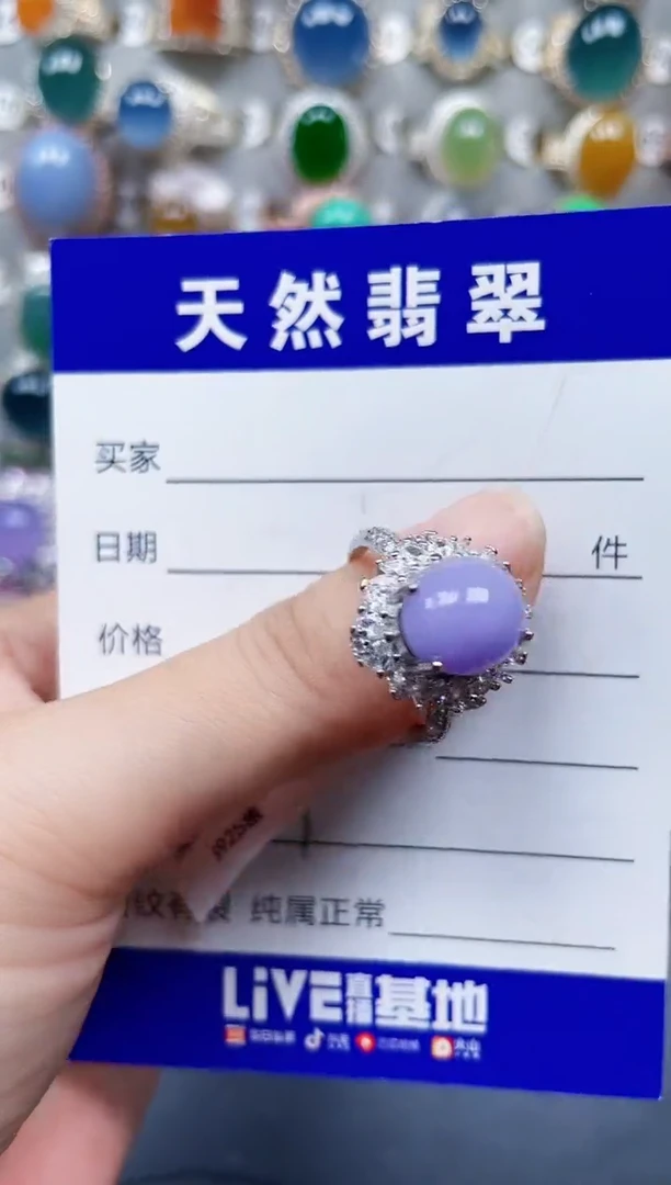 银S925镶嵌戒指翡翠461