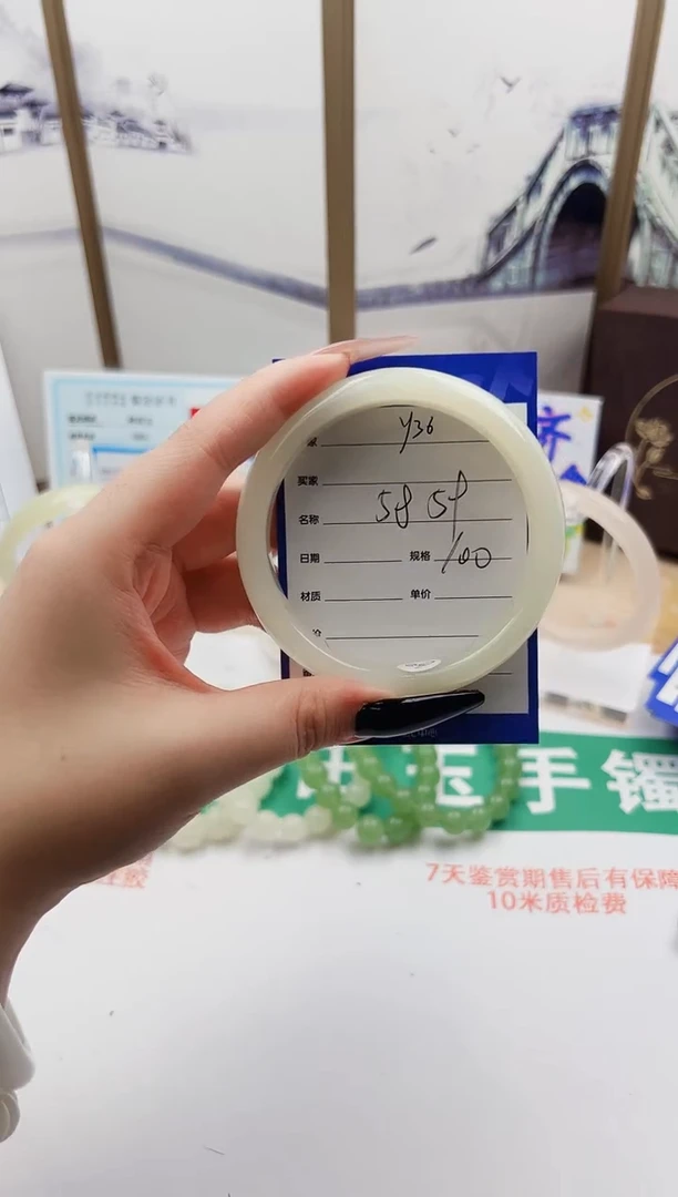 和田玉手镯未镶嵌Y36微色差