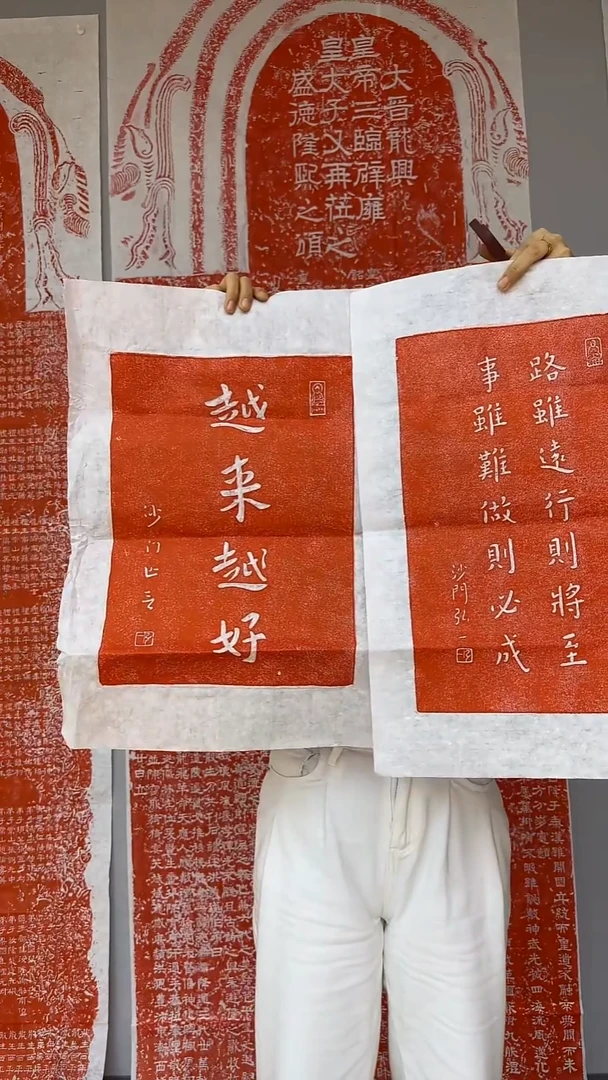 拓片用纸印石非遗传承拓片
