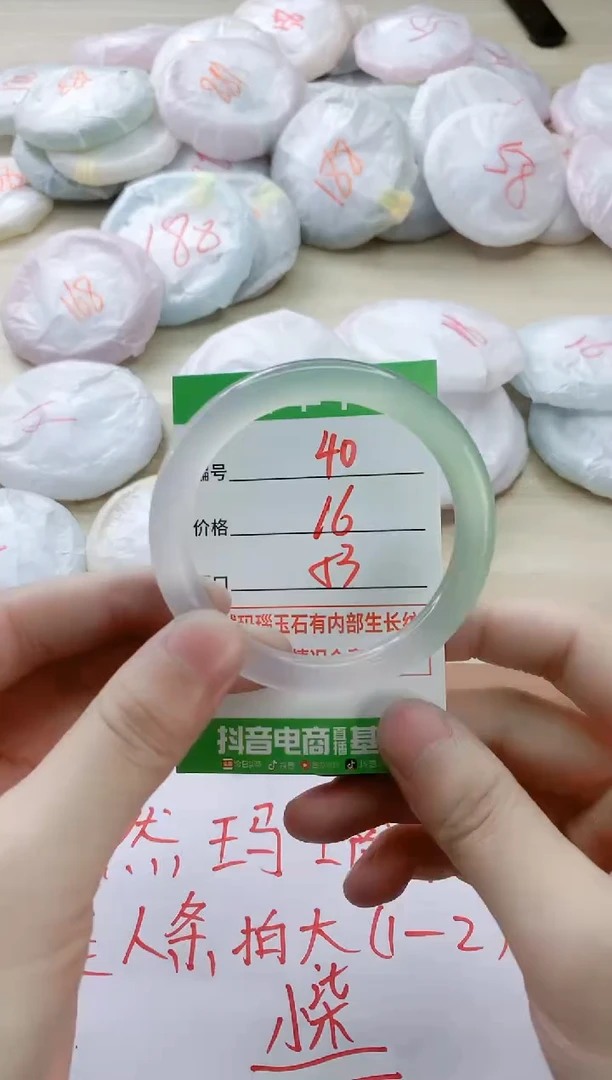玛瑙/玉髓手镯未镶嵌40