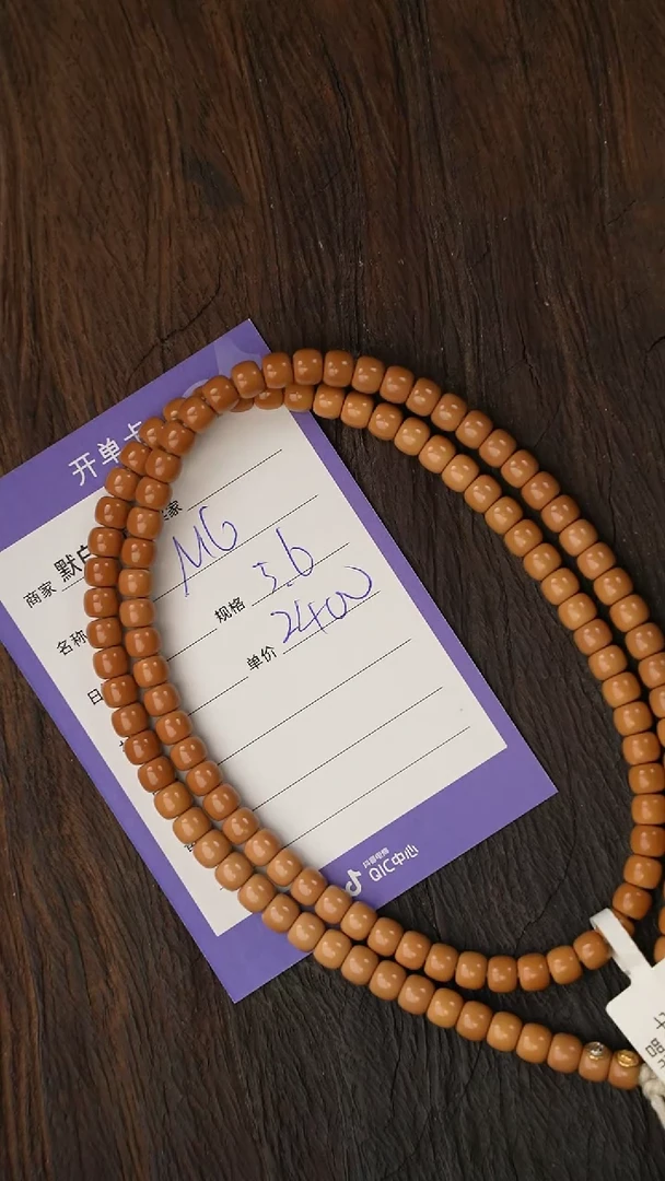 橄榄核手串精工细作 终成大器