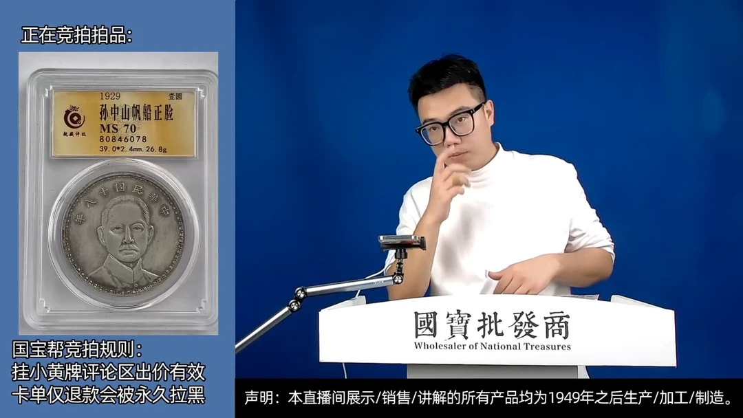 瓷片正****形源头批发商直播间A438