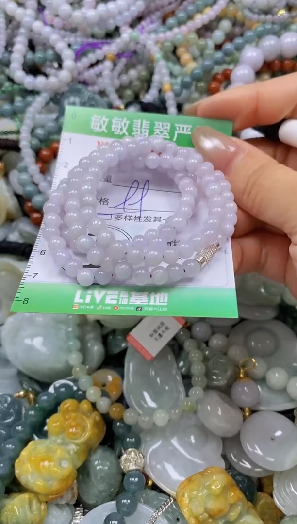 颈饰未镶嵌翡翠闪购0338822多样性发其一