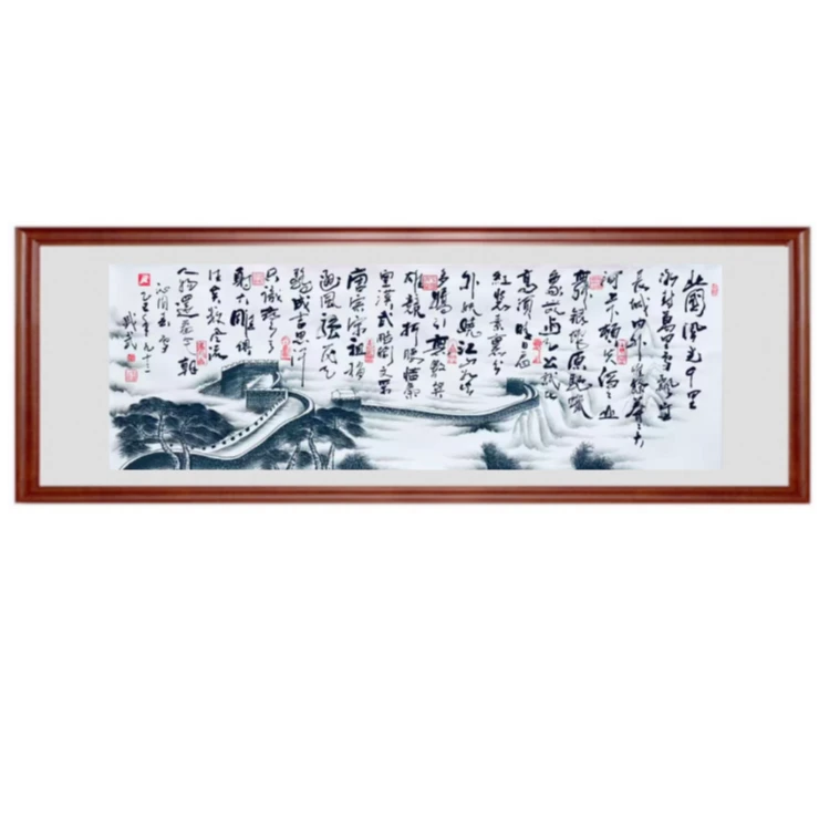 熊盛武八尺书法沁园春雪手绘宣纸（不带框）