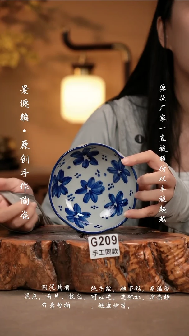 其他G209新十二器陶瓷