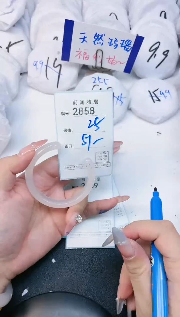 【闪购商品】玛瑙/玉髓手镯未镶嵌2858