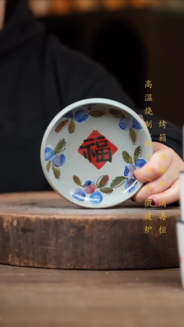 瓷片景德镇高温釉下彩（食品级）