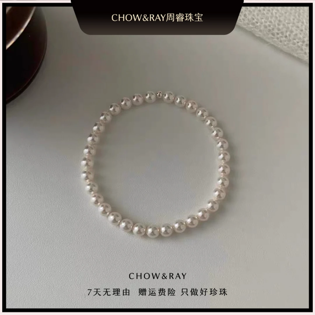 【朝阳手链】4-5mm珍珠手链弹力网红天然珍珠手饰非基地发货无证书