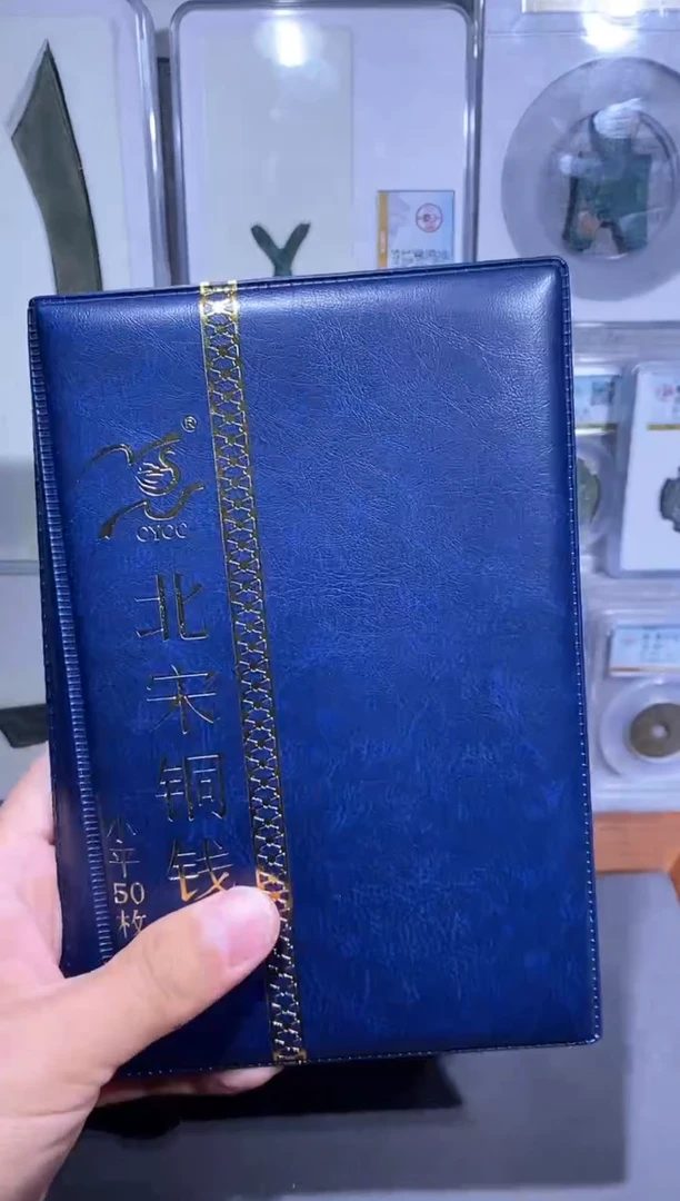 【闪购商品】铜品泉收藏    北宋50枚