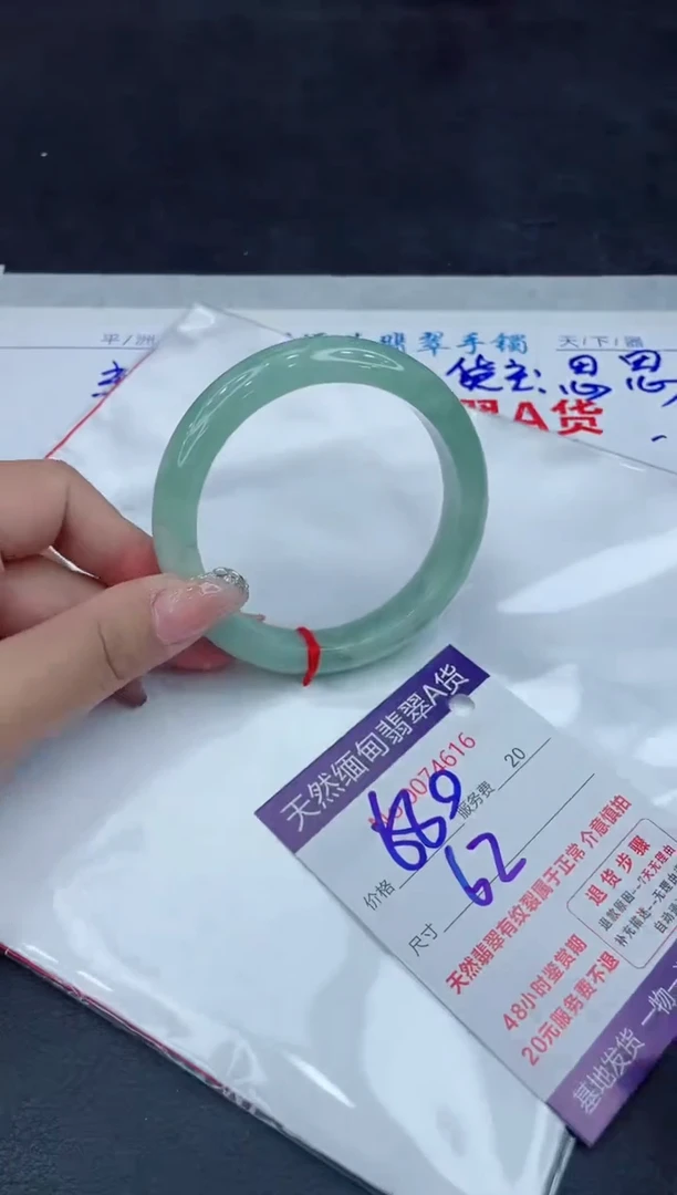 【闪购商品】翡翠手镯未镶嵌88888888