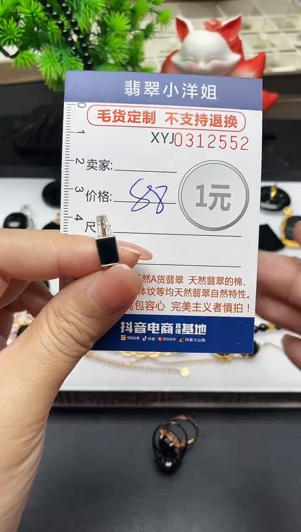 未镶嵌定制翡翠莲批量货品多样性发其一/2552