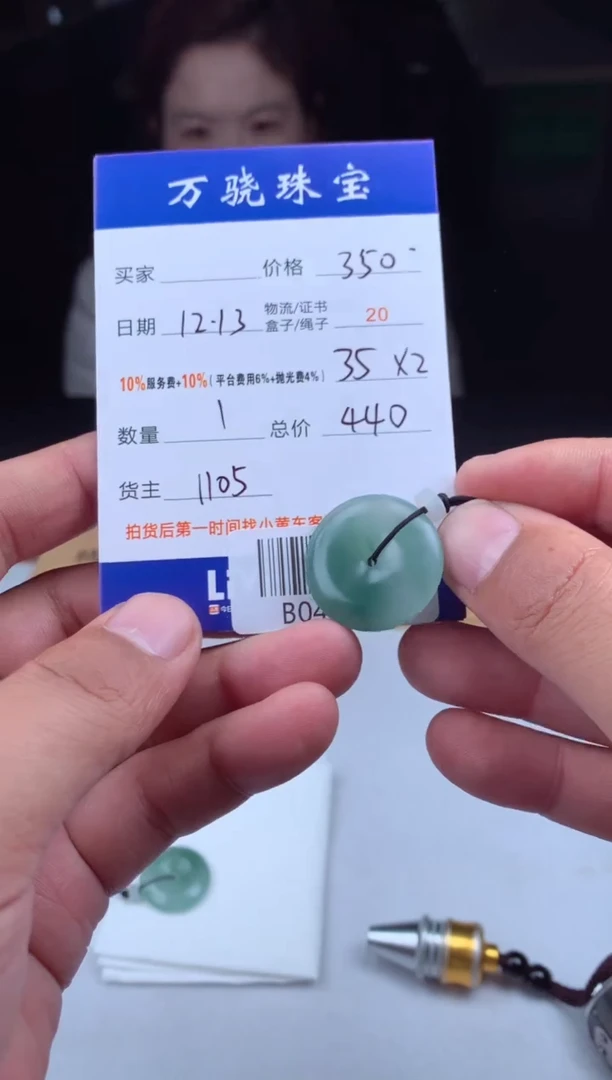 未镶嵌定制翡翠好****蛋 B040033