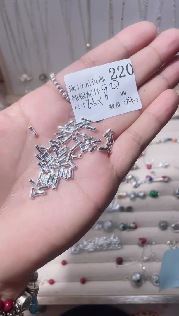 无925银纯银配件220