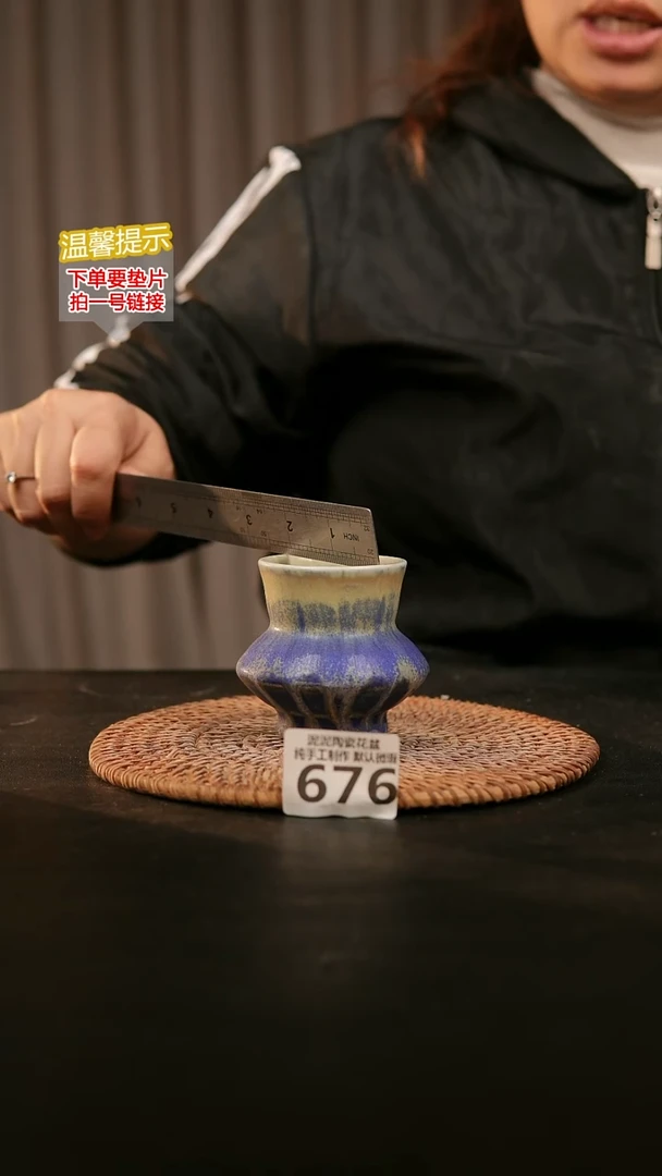 瓷片676内口径约6 外高约7