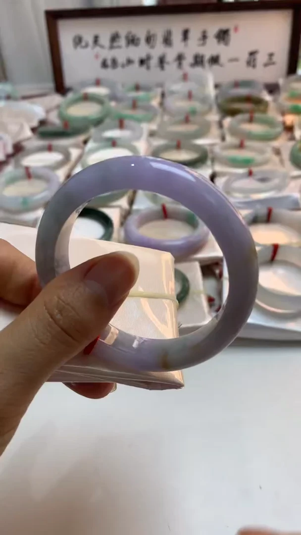 未镶嵌手镯翡翠54.6浓紫