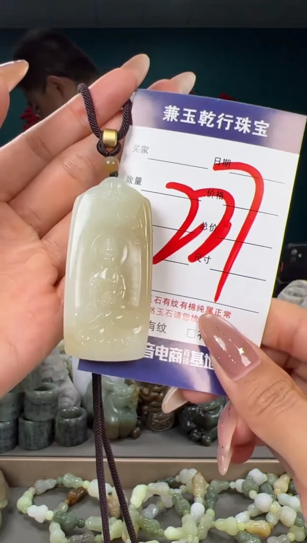颈饰未镶嵌和田玉和田玉