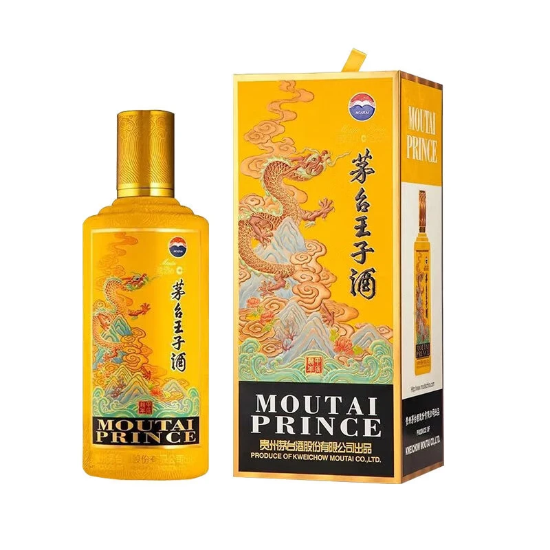 KWEICHOW MOUTAI/贵州茅台王子生肖酒 龙年 酱香型白酒53度500ml