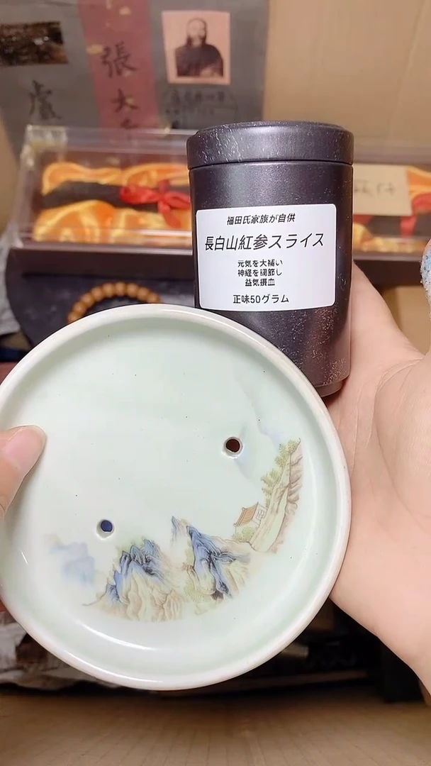 现****。默认工艺艺术美术品