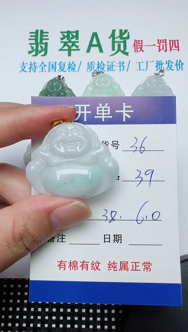 吊坠(赠链)银S925镶嵌翡翠36