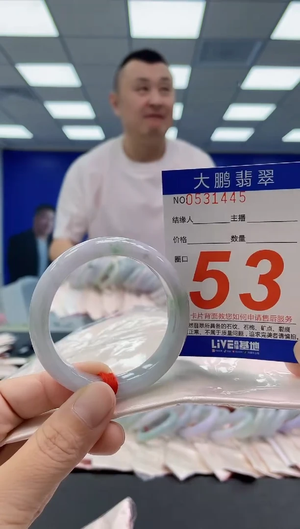 未镶嵌手镯翡翠AAAAAAAAAA