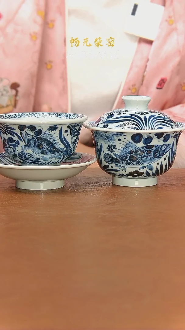 【闪购商品】柴窑鱼藻3件套