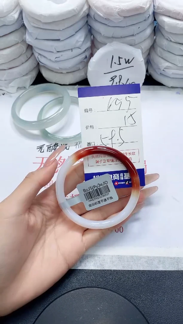未镶嵌手镯玛瑙/玉髓655
