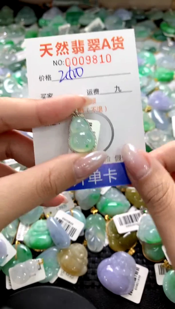 颈饰18K金镶嵌翡翠1