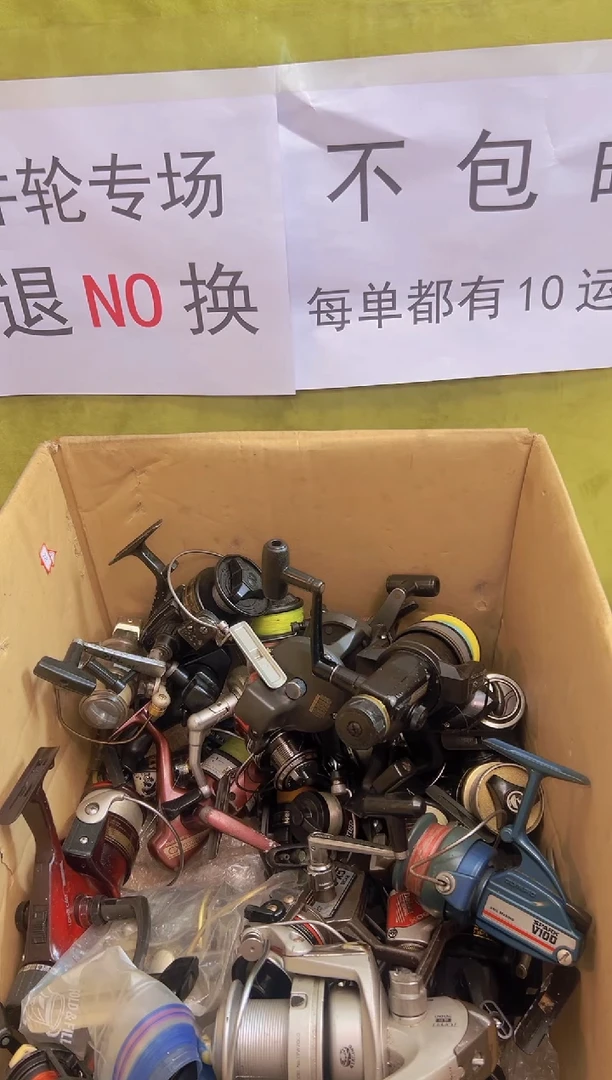 长****练定向配件轮链接 不退不换