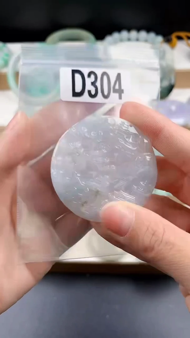 颈饰未镶嵌翡翠颈饰未镶嵌缅甸天然翡翠吊坠