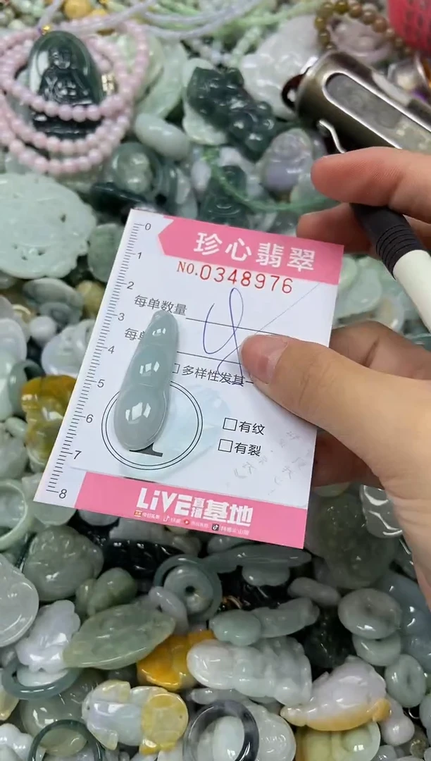 颈饰未镶嵌翡翠闪购0348976