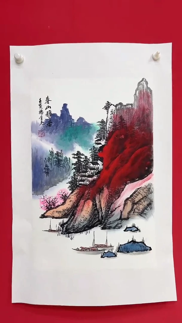 国画杨金光/山水/宣纸/国画