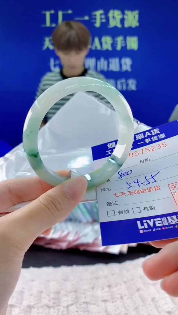 翡翠手镯未镶嵌35