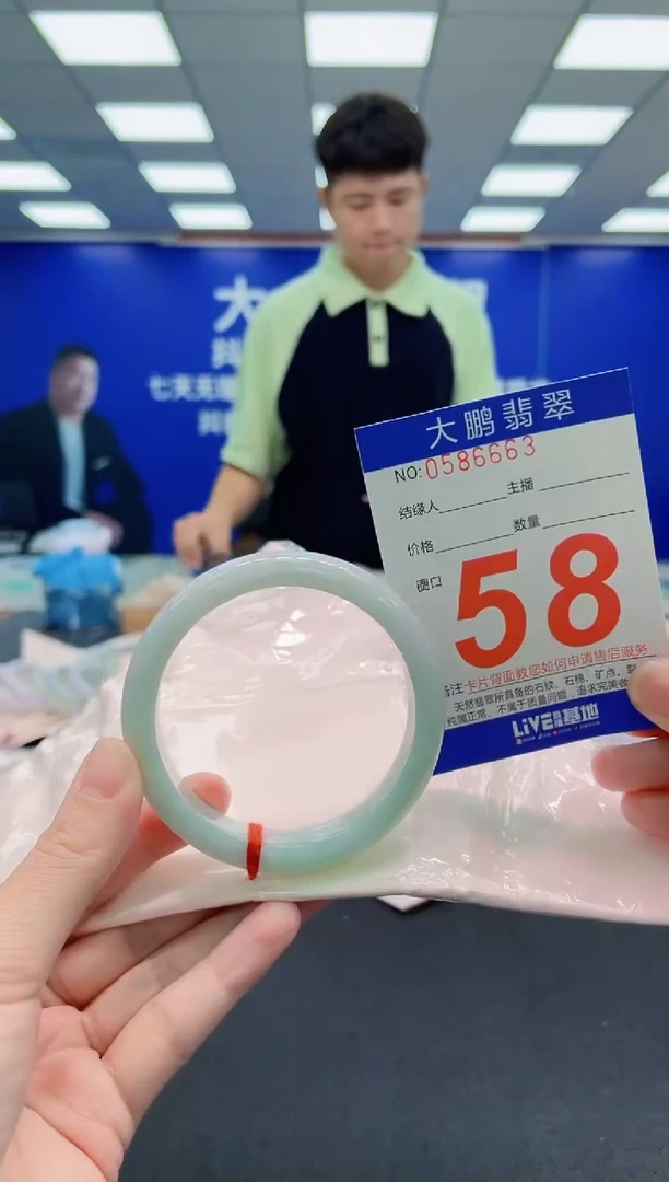 未镶嵌手镯翡翠AAAAAAAAA