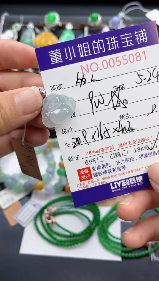 翡翠18K金镶嵌吊坠(不含链)多人