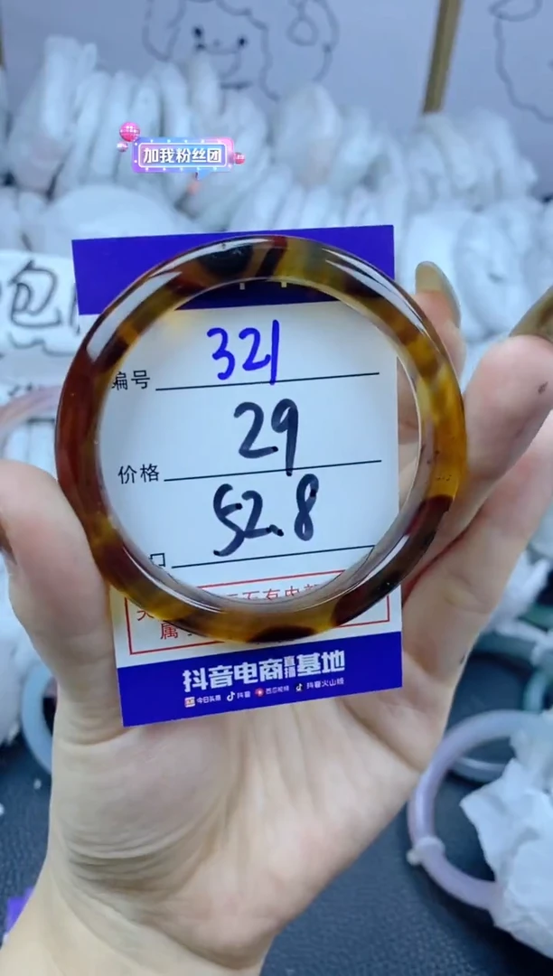 手镯玛瑙/玉髓合金兔****)321