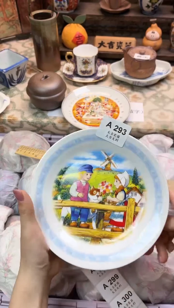 瓷器脱***狗   A293