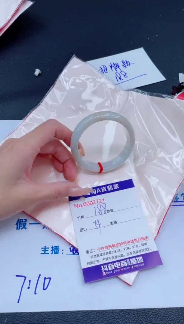 未镶嵌手镯翡翠0