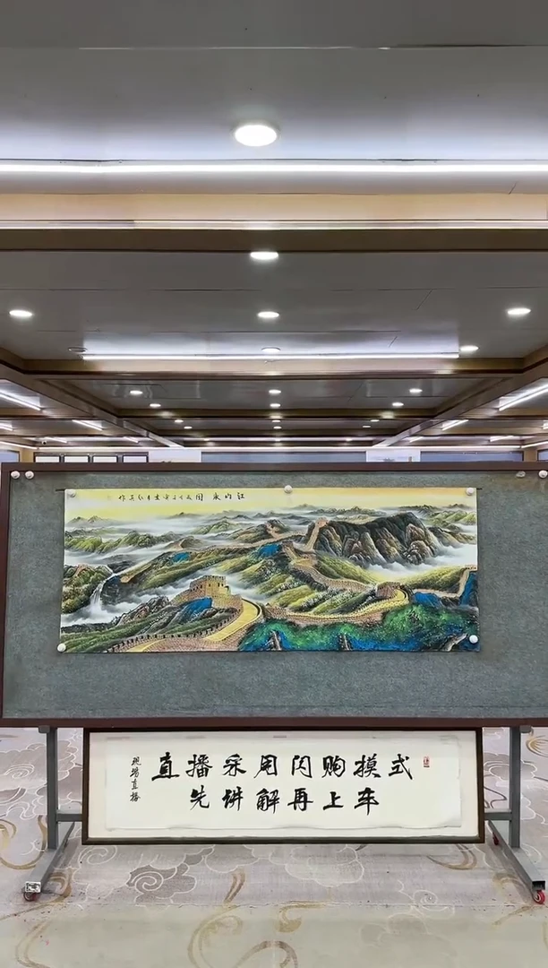 绘画一-王红兵-小六尺-山水国画
