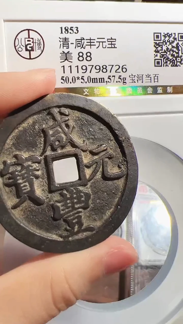 铜春**然11111111111111
