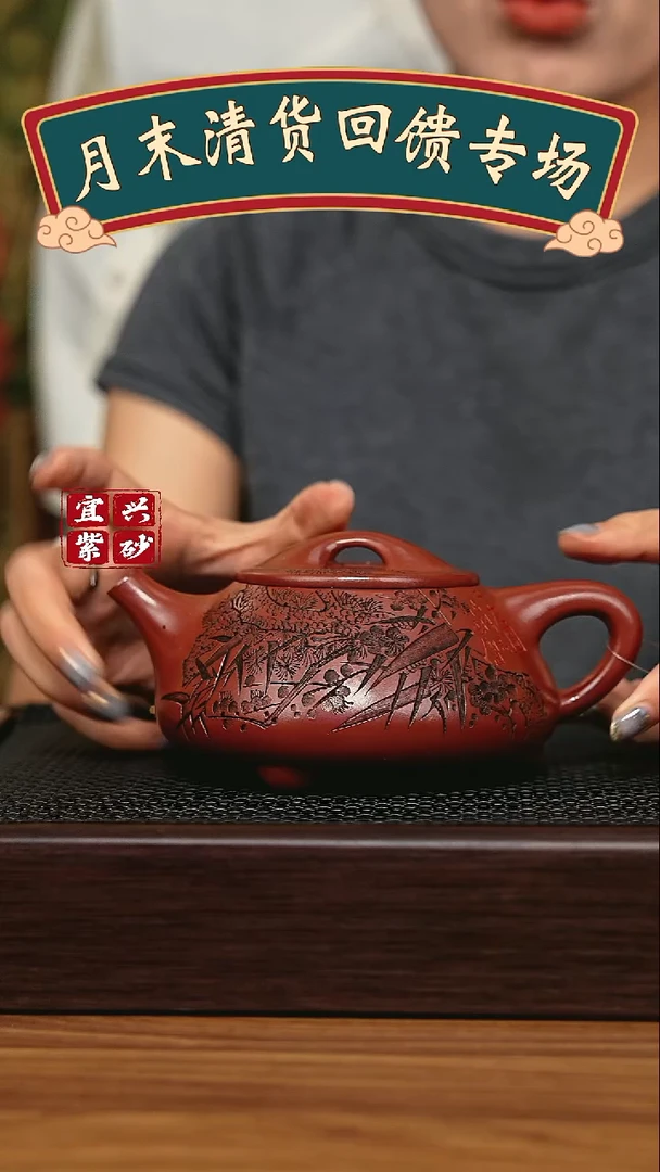 茶壶紫砂宜兴原矿 手工 紫砂壶
