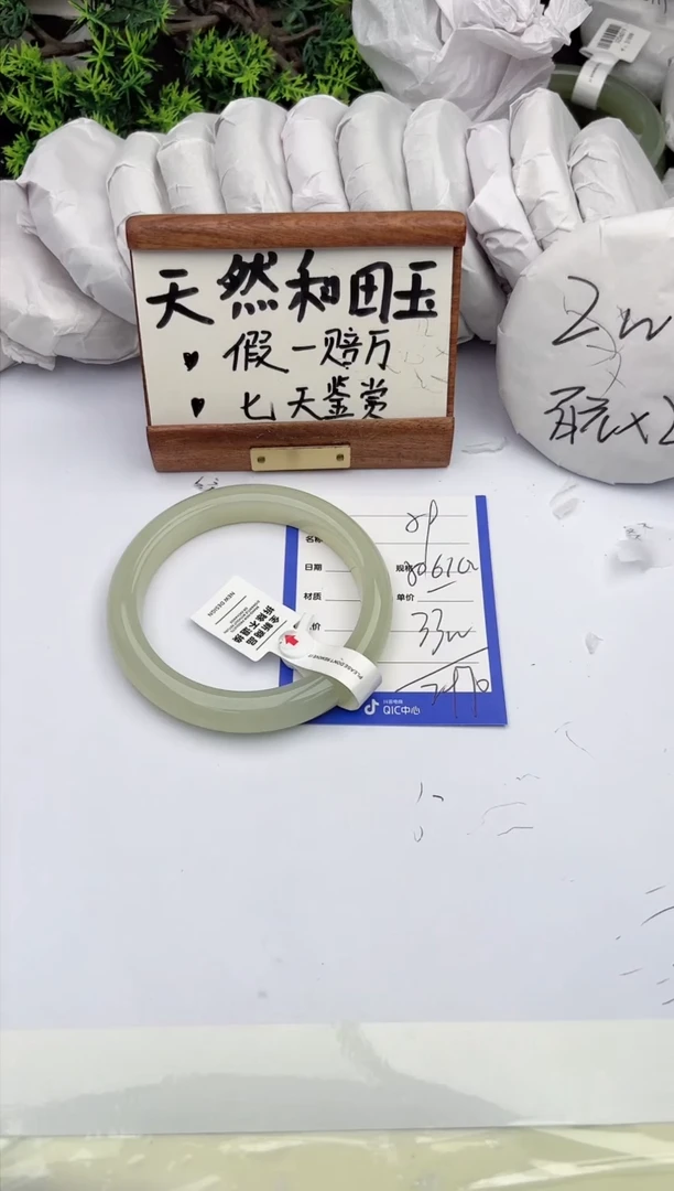 和田玉手镯未镶嵌柯沛59