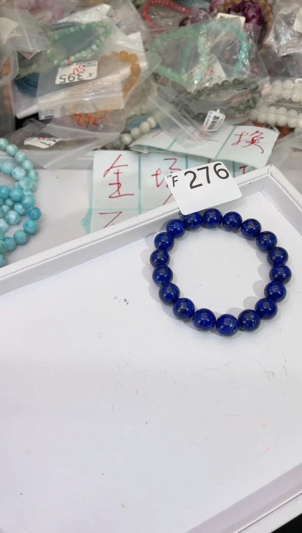未镶嵌青金石手串默认微瑕发一F276