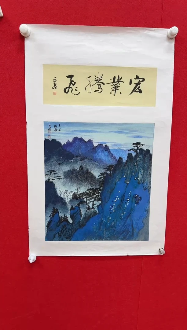 国画Z/蔡云飞-1.6平尺国画